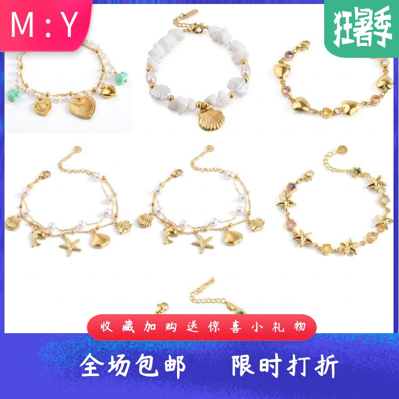 金色珍珠手链女饰品多款混批ins