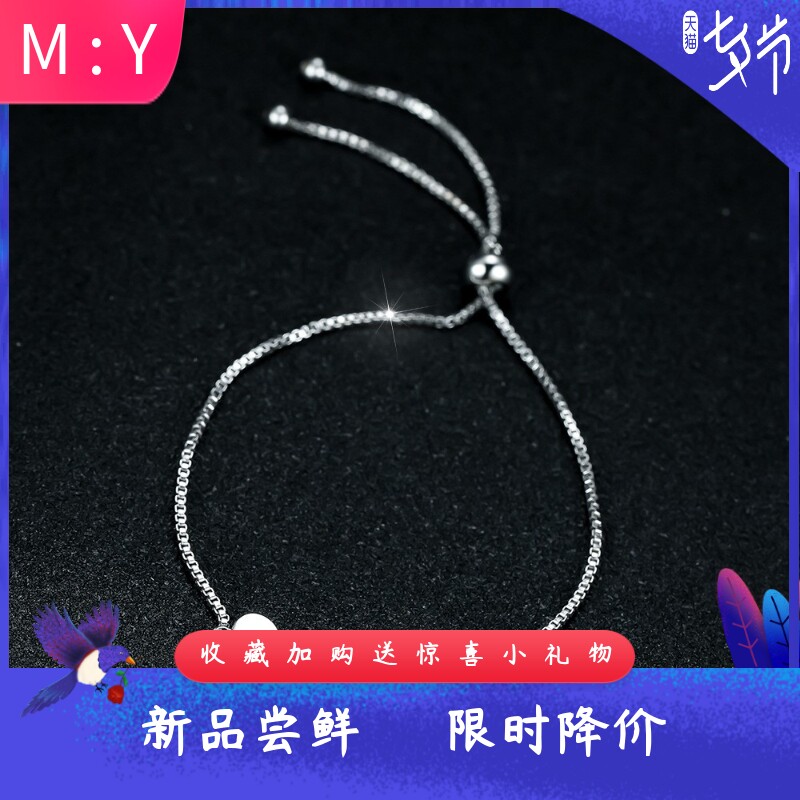 新款跨境SHEIN欧美时尚手链夸张豪华复古白金蓝色澳宝骨头手链