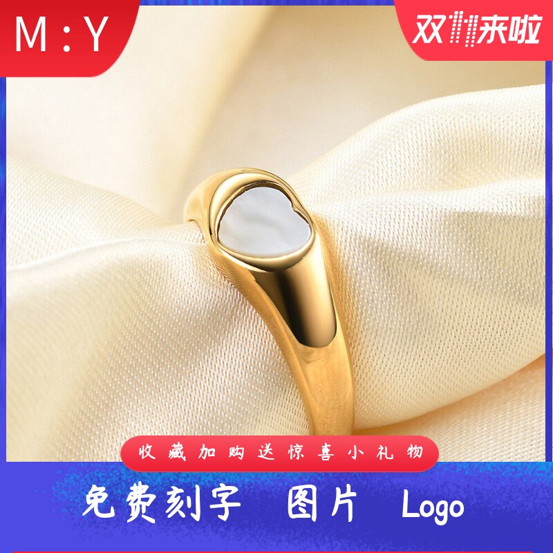 欧美个性钛钢镶贝壳爱心戒指18K