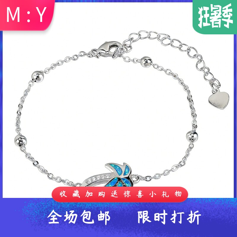 夏威夷海洋风进口opal欧泊澳宝椰