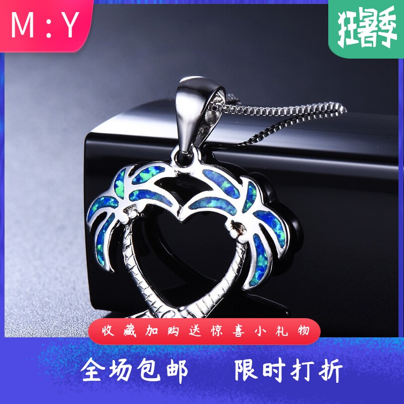 新款跨境欧美亚马逊个性S925两颗蓝色澳宝椰子树吊坠简约百搭项链
