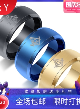 共济会钛钢现货男士戒指新品