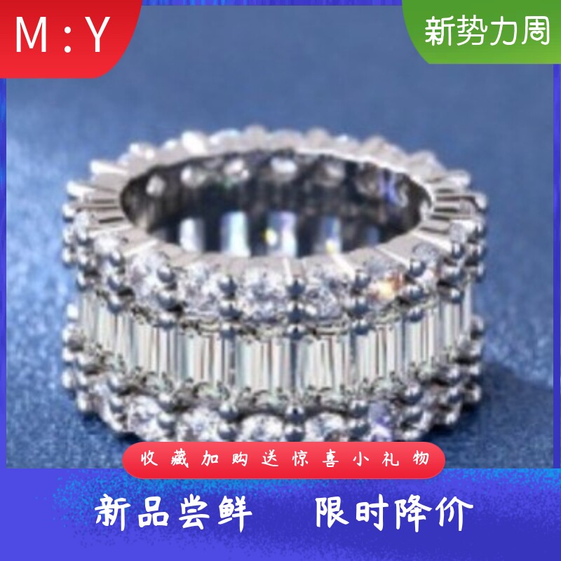 新款跨境白金三排气质款满钻戒指 大气百搭欧美时尚设计款戒指