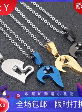 新款欧美热卖不锈钢一对相亲相爱情侣项链心形吊坠不锈钢I Lovey