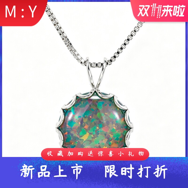 进口opal欧泊澳宝圆形项链轻奢高