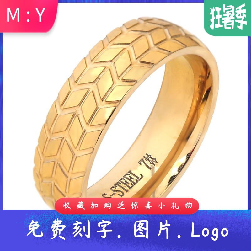 个性简约钛钢6MM复古做旧不锈钢