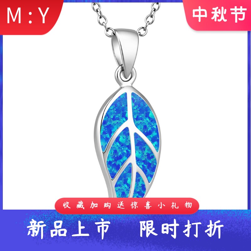 新款跨境外贸进口合成opal欧泊澳宝树叶项链轻奢精致叶子火彩吊坠