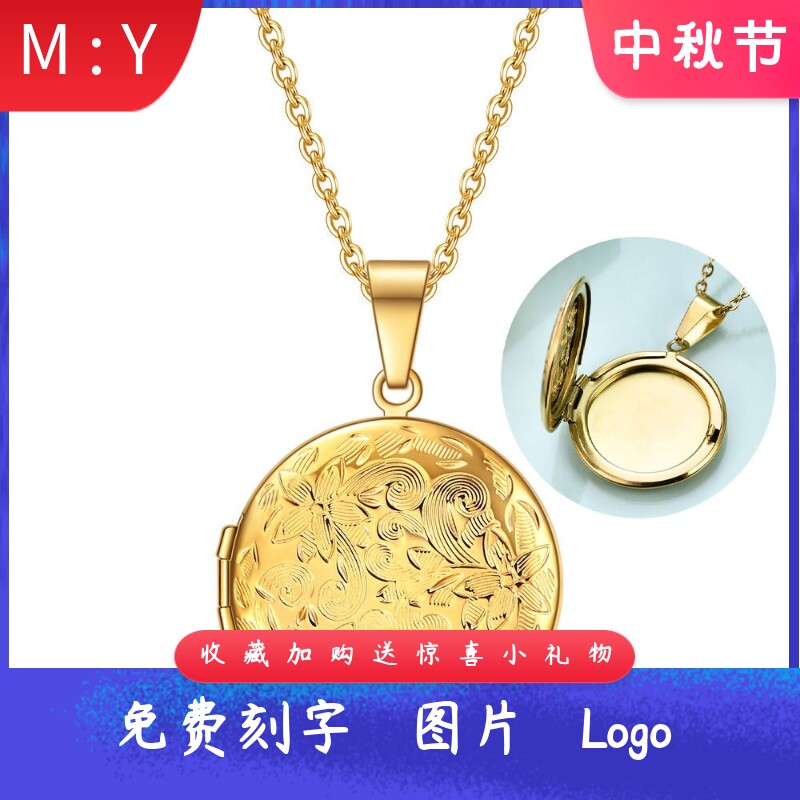 新款个性DIY创意圆形爱心相框项链盒子吊坠可打开项链刻字logo女