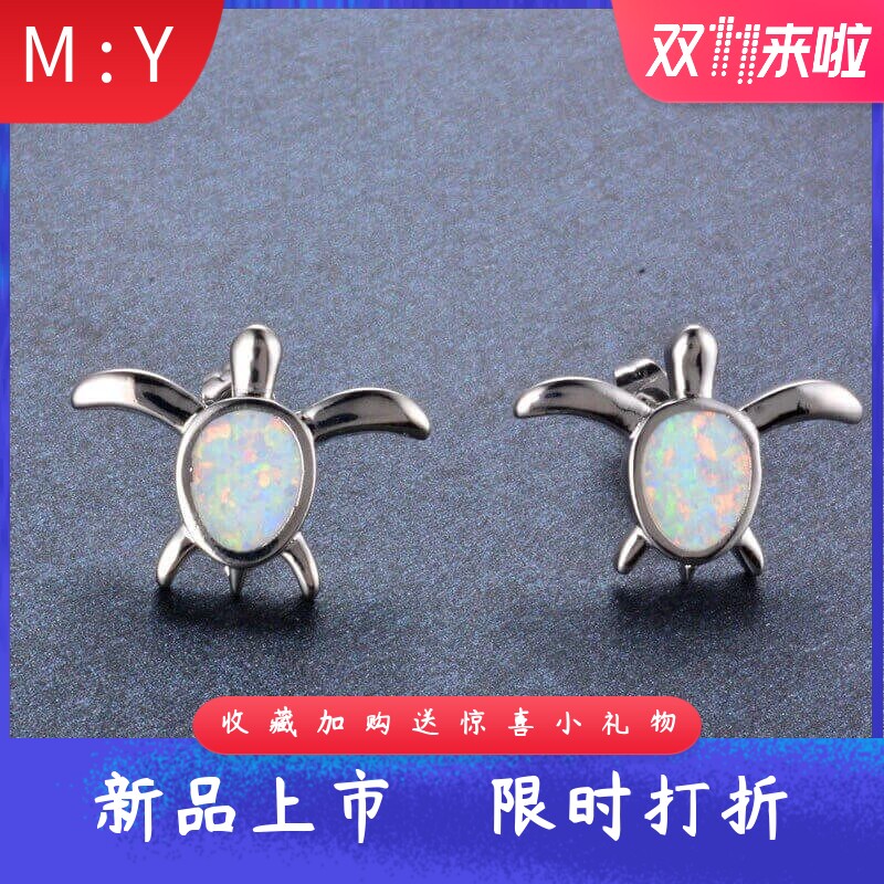 夏威夷海洋风进口opal欧泊澳宝海