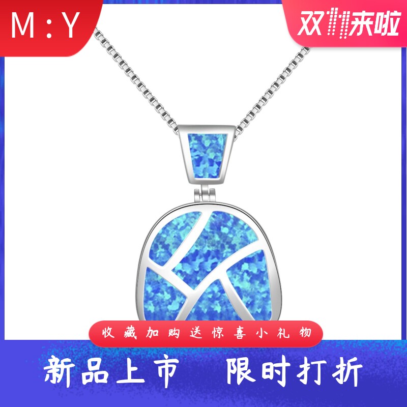Tiktokins风爆款蓝色进口opal欧