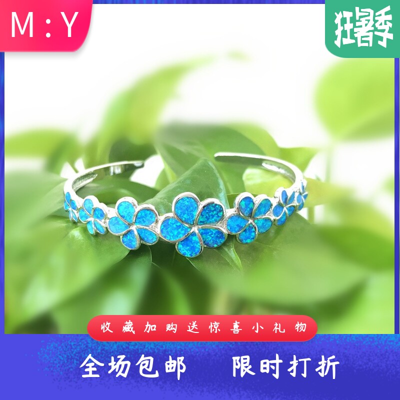 新款亚马逊热销Opal澳宝梅花花朵手镯手圈澳宝袖口手镯饰品镶进口