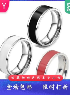 欧美跨境7MM多色钛钢戒指个性简