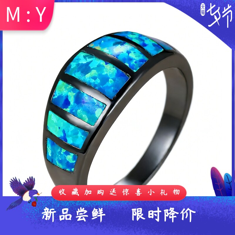 欧美进口opal欧泊澳宝格子方形戒