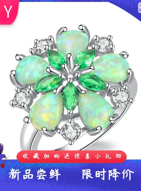 进口opal欧泊澳宝花形戒指女绿色