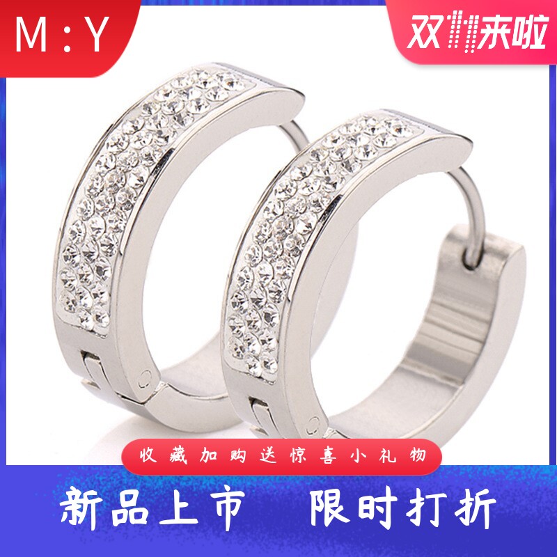 新款时尚不锈钢耳扣5MM混色三排陶泥镶钻简约钛钢多色耳饰女