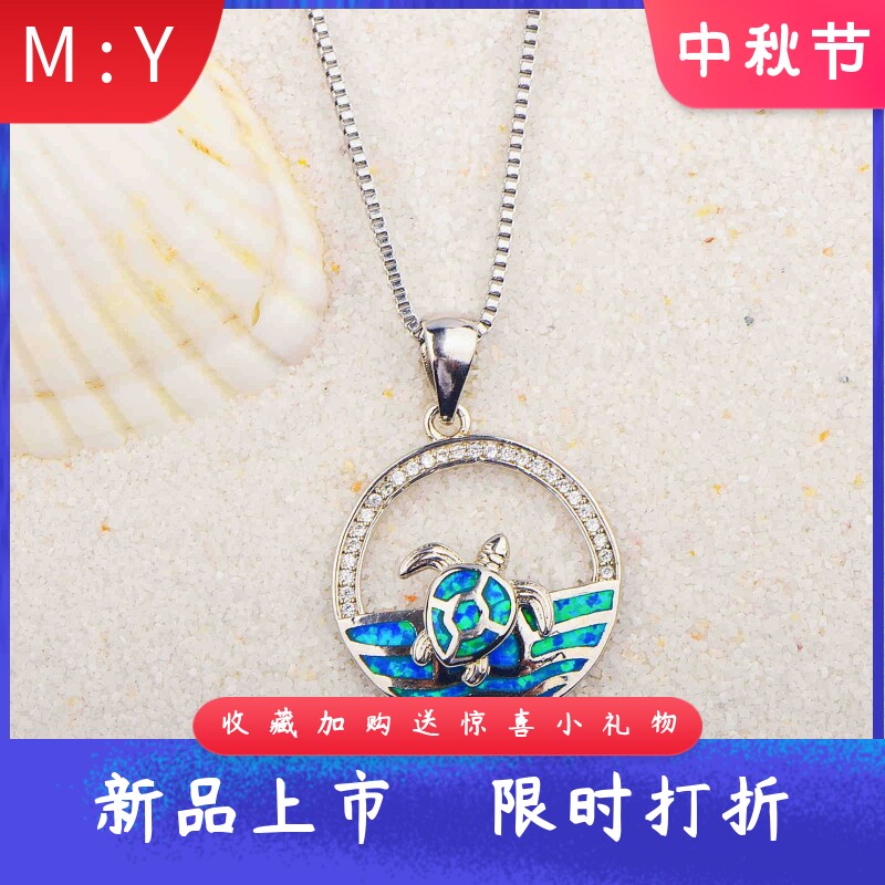 新款时尚饰品夏威夷澳宝游泳乌龟项链海龟吊坠锁骨链毛衣链欧珀