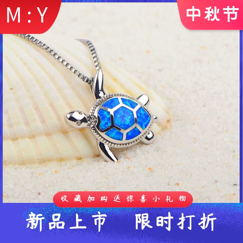 新款亚马逊ins风欧美风蓝色澳宝小龟项链乌龟吊坠毛衣链欧珀项链