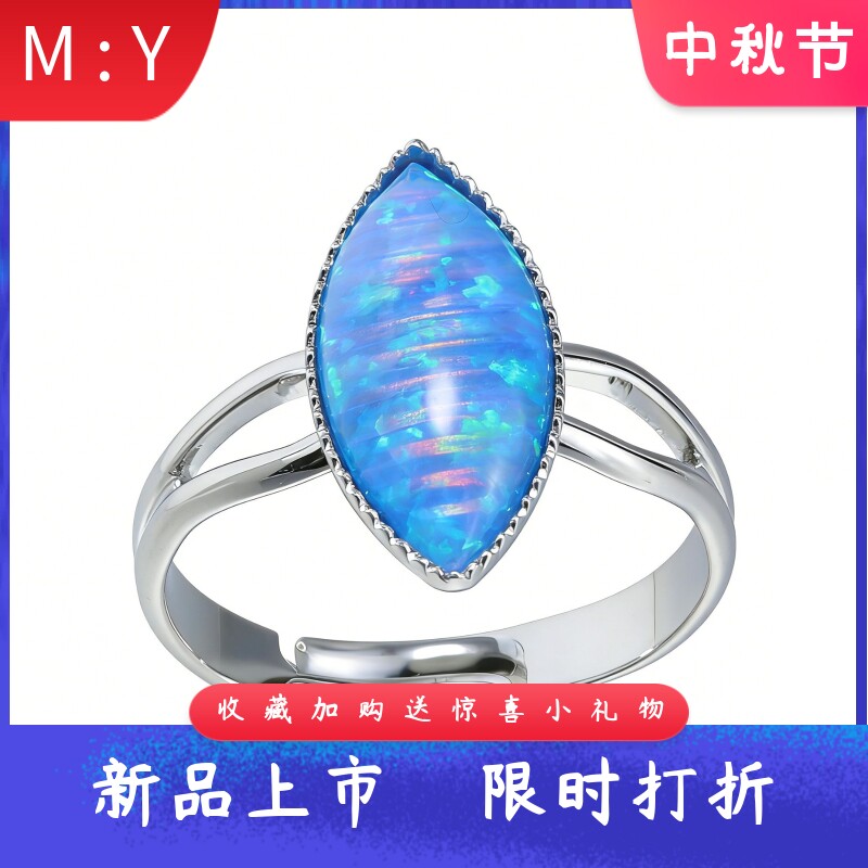 新款欧美海洋风进口opal欧泊澳宝马眼形开口戒指女精致火彩指环