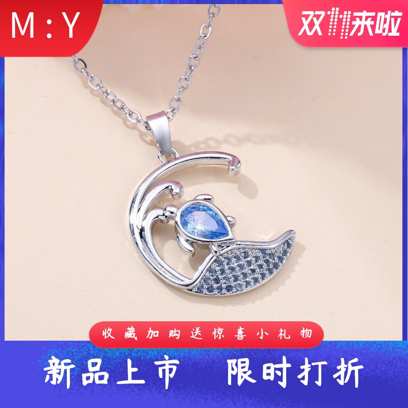 轻奢精致梦幻月亮小舟镶钻项链蓝