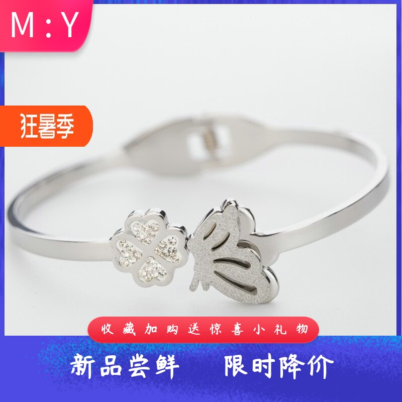 厂家气质百搭四叶草蝴蝶磨砂镶钻