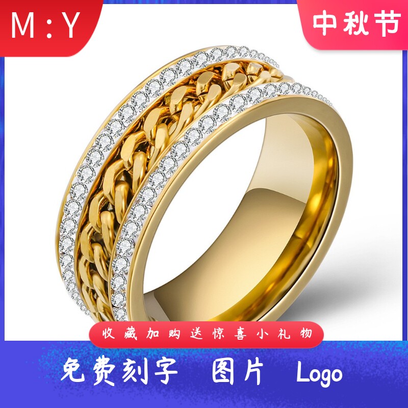 个性钛钢7MM两排钻金色麻花链不