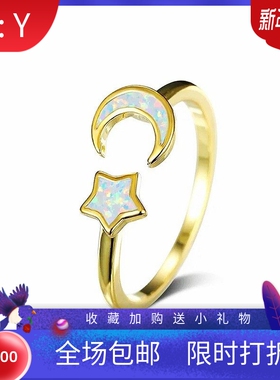 新款Opal澳宝夏威夷风格海洋澳宝星月戒指厂家镶嵌进口欧泊