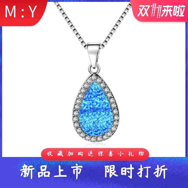 新款时尚简约进口opal欧泊澳宝水滴形吊坠轻奢精致火彩梨形项链