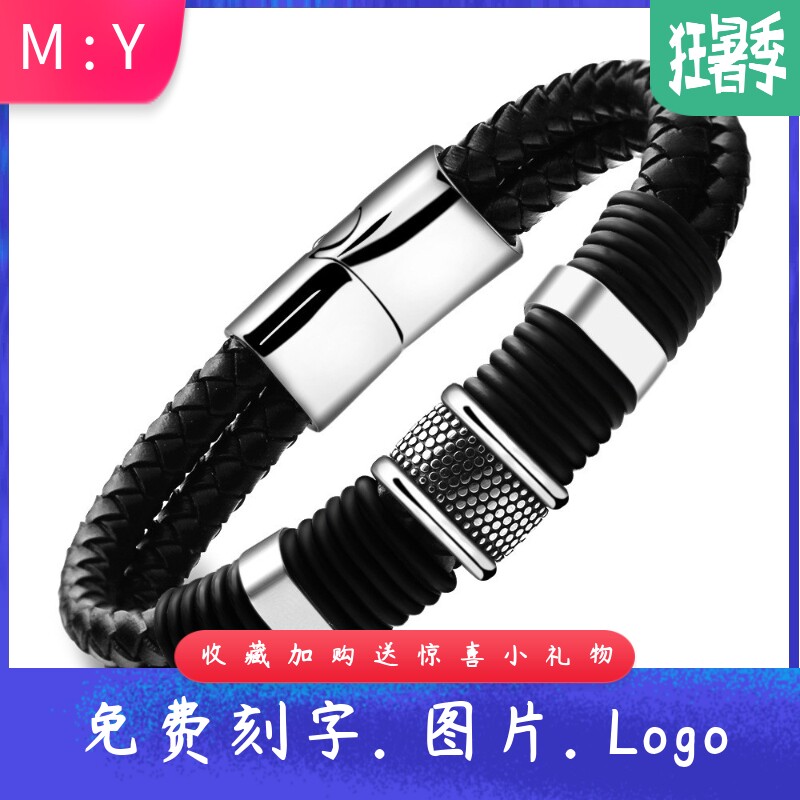 欧美简约20MM皮革手链编织手链不