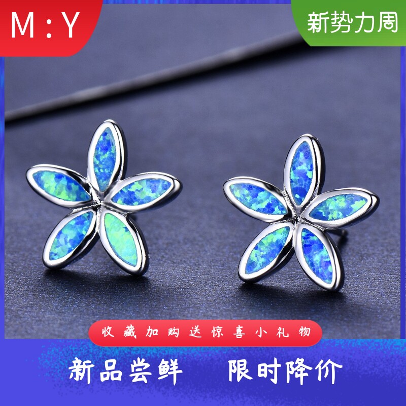 欧美ins风S925纯银进口opal欧泊