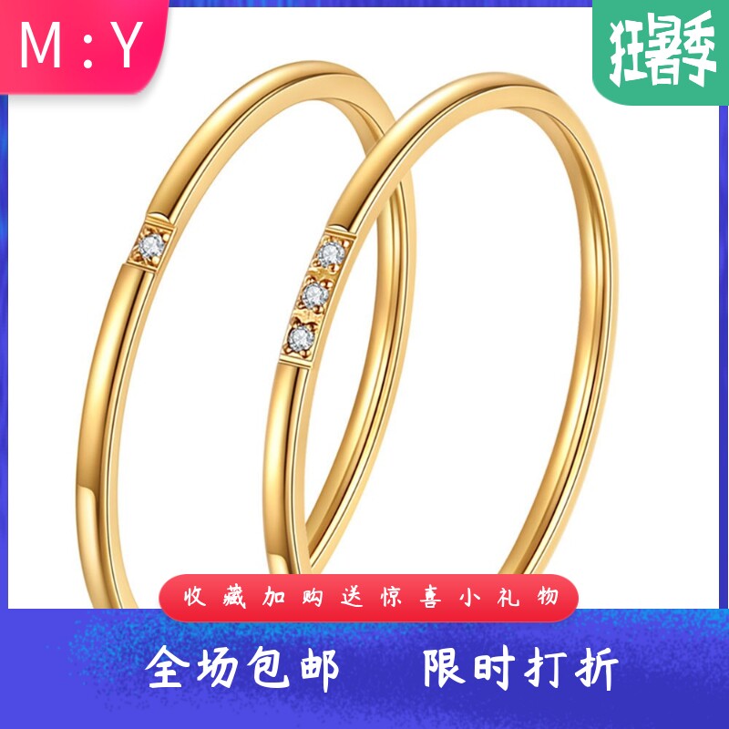 2MM钛钢戒指时尚简约18K金色一颗