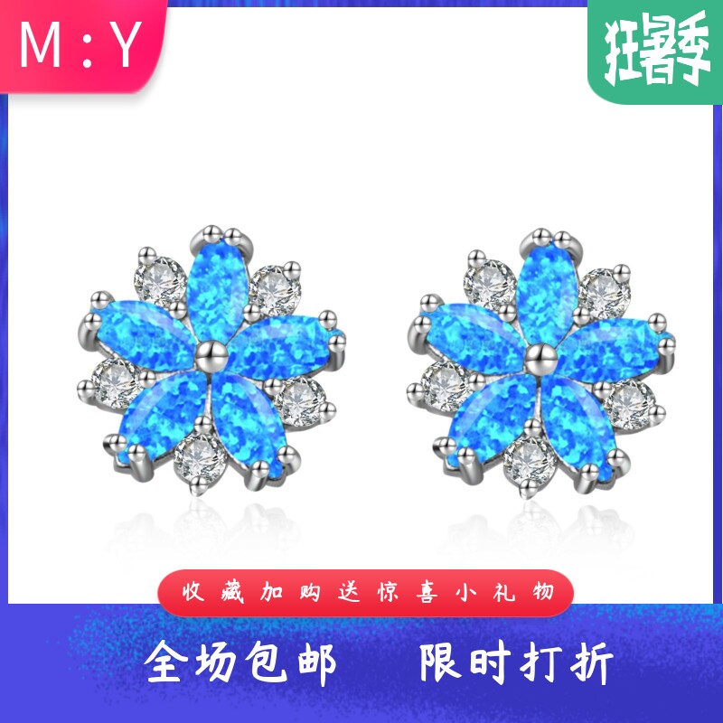 流行蓝色进口opal欧泊澳宝花朵耳