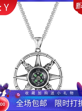 新款男士个性复古指南针指北针星星状钛钢项链不锈钢户外野外求生