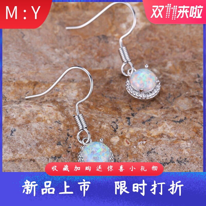 复古花边满钻进口opal欧泊澳宝圆