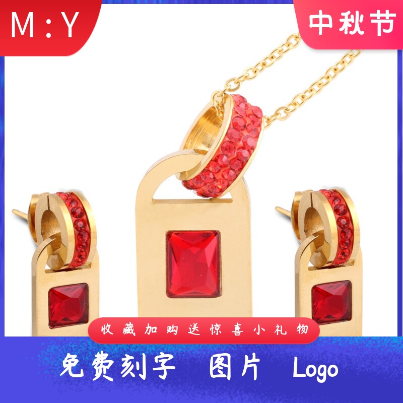 时尚双色锆石钛钢项链耳环套装精