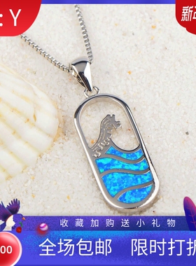 新款亚马逊ins风夏威夷蓝色澳宝海浪瓶子项链海浪吊坠毛衣链欧珀