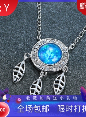 新款跨境欧美轻奢风满钻白金蓝白色圆澳宝流苏女式百搭项链