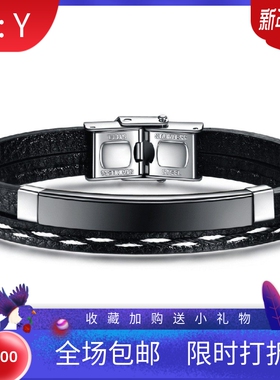 新款厂家 欧美简约皮革长条不锈钢双层手镯 可刻字激光Logo女