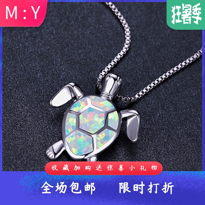 新款欧美热卖亚马逊小海龟吊坠海洋之心乌龟项链时尚配件饰品