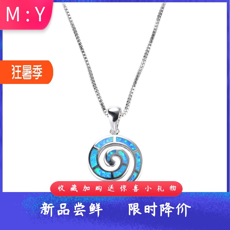 天然欧泊项链现货吊坠