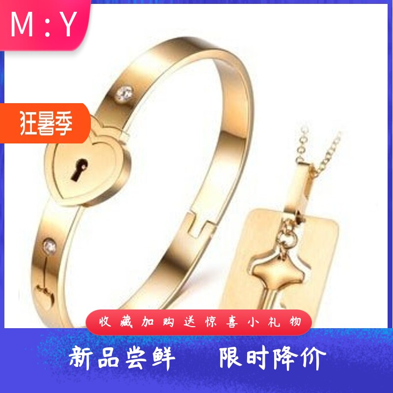 厂家冲上云霄创意个性情侣同心锁