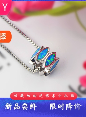 TikTok欧美爆款进口opal欧泊澳宝