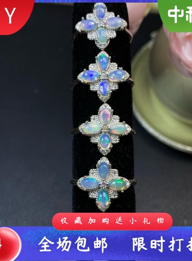 轻奢精致铜镶天然opal欧泊戒指主