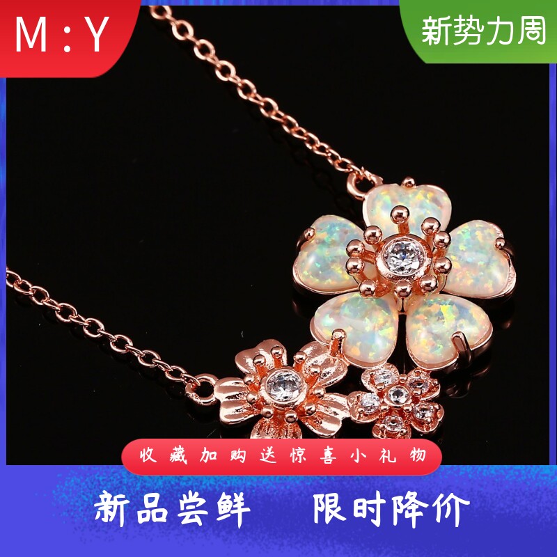 欧美风复古进口opal欧泊澳宝白钻