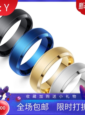 新款厂家 欧美时尚简约6MM三色钛钢情侣对戒戒指可印Logo激光戒指