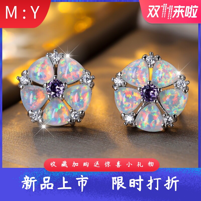 新款跨境爆款轻奢紫钻进口opal欧泊澳宝五瓣花镶钻花朵耳钉耳饰
