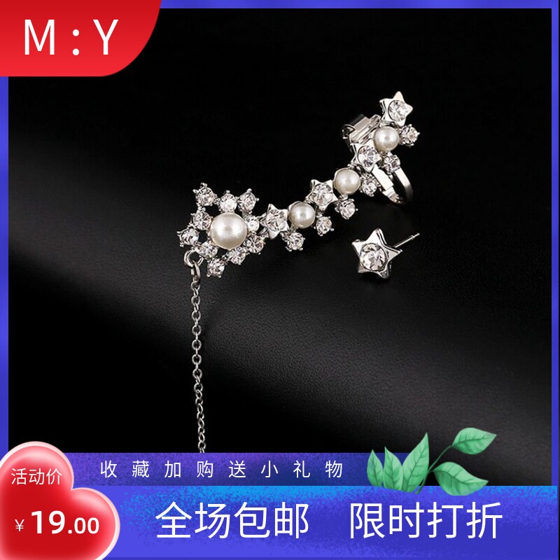 韩版长款流苏珍珠耳坠波西米亚耳环微镶耳钉水晶耳夹耳骨夹双耳洞