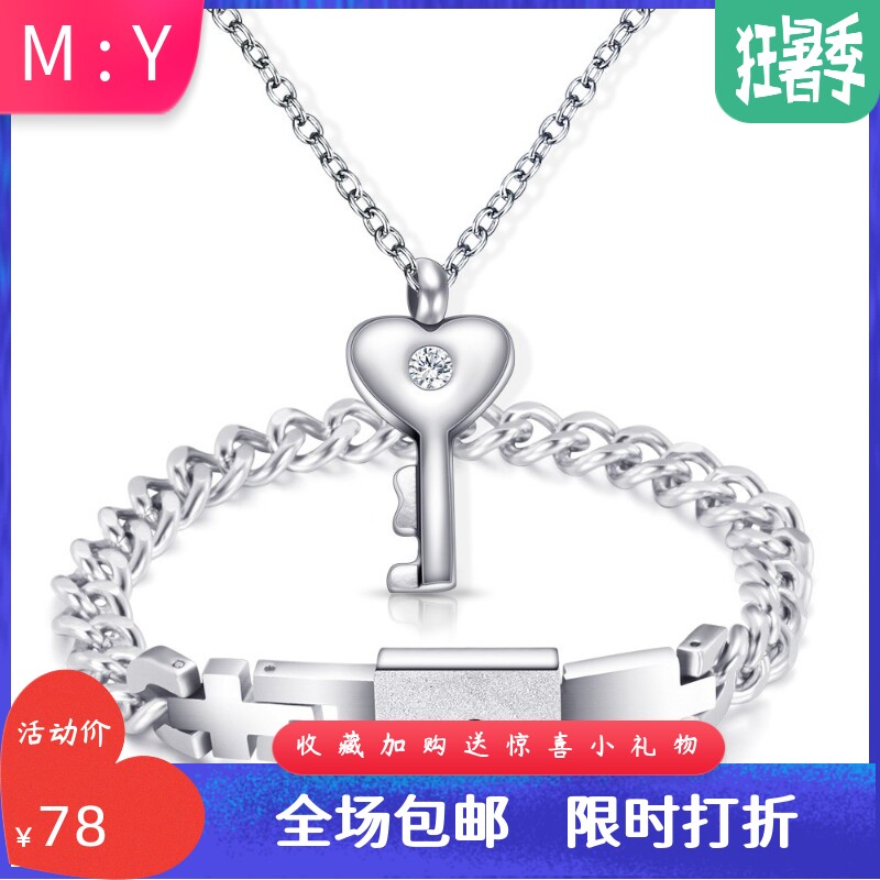 欧美冲上云霄2同款陈法拉情侣同