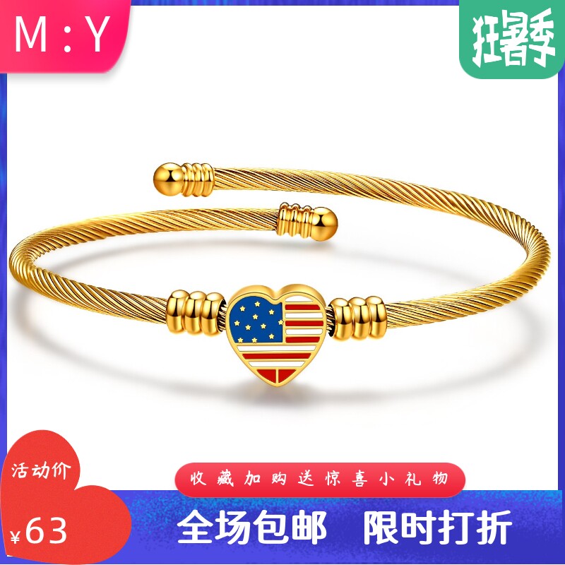 不锈钢11MM爱心18K金电缆线美国