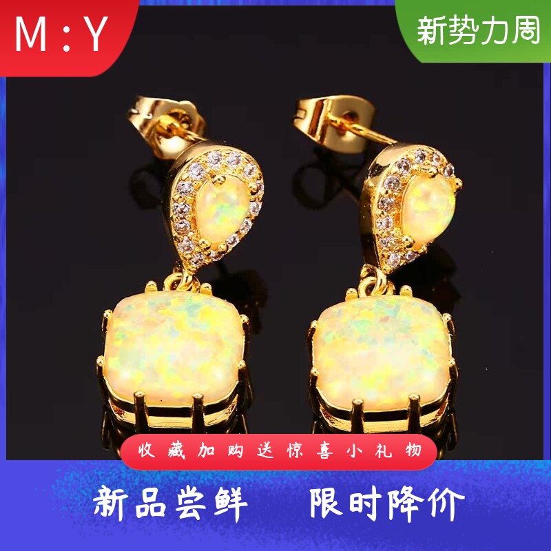 新款跨境金色水滴10*10八爪方形黄澳宝吊坠耳环 气质韩款百搭饰品