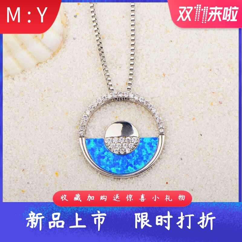 夏威夷蓝色风格进口opal欧泊澳宝